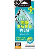 PGA iPhone13 ProMax用 液晶保護フィルム 究極さらさら PG-21PTA01 1個