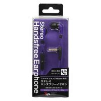 PGA ステレオハンズフリーイヤホン フラットケーブル カナル型 パープル PG-SHE04PP 1個（直送品）