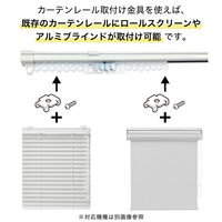 TOSO カーテンレール取付け金具:2個入り(レールにブラインド類を取付けるための金具) zai436708 1袋（直送品）
