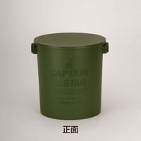 キャプテンスタッグ CS 座れるバケツ15L UM-1616 1個（直送品）