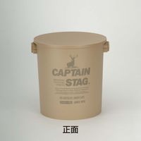 キャプテンスタッグ CS 座れるバケツ15L UM-1617 1個（直送品）