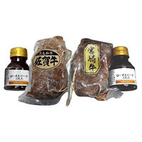 ヒサダヤフーズ 佐賀牛・宮崎牛ローストビーフセット SBRB 1箱（直送品）