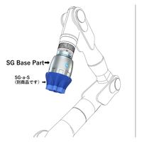OnRobot ソフトグリッパー SG Base Part 1個（直送品）