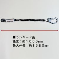 アイダ ランヤード_20BL-ASOR-LJBL_100KG 1個（直送品）