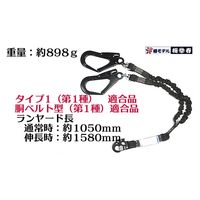 アイダ Wランヤード_20BL-TWASSI-LJBL100KG 1個（直送品）