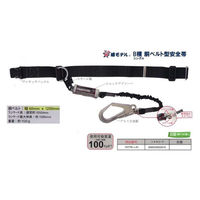 アイダ 60OTBL-LJSI_胴ベルト型安全帯 1個（直送品）