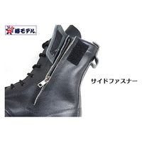 アイダ 椿モデル安全靴_ブラック_26.0 FP-02ブラック_26.0 1足（直送品）