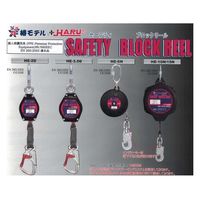 アイダ ブロックリール_HE-2Dスリング25mmX2M HE-2Dスリング25mmX2M 1個（直送品）