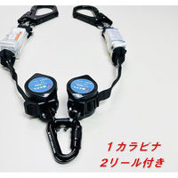 アイダ リール式ランヤードLR-4WダブルT1-OR-100KG LR-4WダブルT1-OR-100KG 1個（直送品）