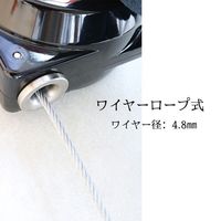 アイダ ブロックリール_PE-20_ワイヤー式_20M PE-20_ワイヤー式_20M 1個（直送品）