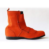 アイダ 椿モデル安全靴_オレンジ_27.0 WP-21オレンジ_27.0 1足（直送品）