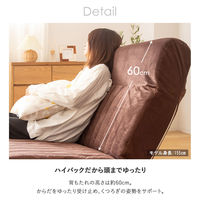 【軒先渡し】岩附　　ハイバックリクライニングソファ 1人掛け　IW-452　1個　ブラウン（直送品）