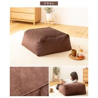 岩附 ビーズクッション オットマンタイプ IW-984 1個　ブラウン（直送品）