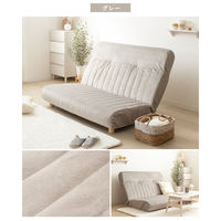 【軒先渡し】岩附　　ハイバックリクライニングソファ 2人掛け　IW-450　1個　グレー（直送品）