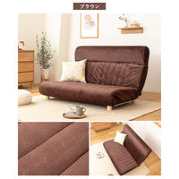 【軒先渡し】岩附　　ハイバックリクライニングソファ 2人掛け　IW-450　1個　ブラウン（直送品）