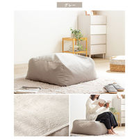 岩附 ビーズクッション オットマンタイプ IW-984 1個　グレー（直送品）