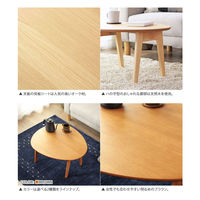 岩附 テーブル IMT-83 1個　ブラウン（直送品）