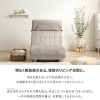 【軒先渡し】岩附　　ハイバックリクライニングソファ 1人掛け　IW-452　1個　グレー（直送品）