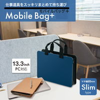 プラス モバイルバッグ+ (プラス) スリム ネイビー 91450 1袋(6個入)