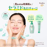 ケアセラAP 高保湿先行バリア乳液つめかえ 130mL ロート製薬