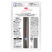 メンソレータム　フラッシュティントリップ　コーラルピンク 2g ロート製薬