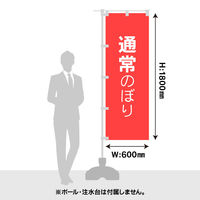 ジャストコーポレーション AM-A-0175 大感謝祭 1枚（直送品）