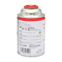 Honeywell Solstice カーエアコン新冷媒 HFO-1234yf 1缶（直送品）