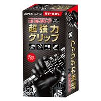 リーブル ニトリルグローブ IGA BK S #2190 1箱(50枚)