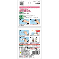 武蔵ホルト ホルツ MH106 光硬化イージーパテ 12g 1個（直送品）