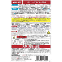 武蔵ホルト ホルツ MH11505 バンパープライマー300 300ml 1本（直送品）