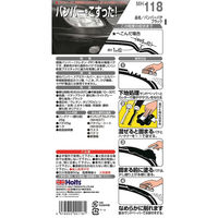 武蔵ホルト ホルツ MH118 バンパーパテ・ブラック 2液剤 1パック(2本)（直送品）