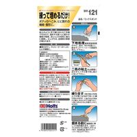 武蔵ホルト ホルツ MH121 ミックスボンド 2液剤 1個（直送品）