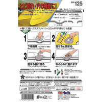 武蔵ホルト ホルツ MH125 コントールファイバー 2液剤 1個（直送品）