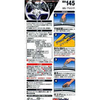 武蔵ホルト ホルツ アルミパテ 2液剤 MH145 1個