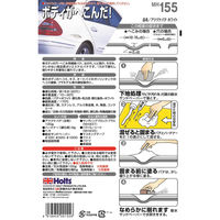 武蔵ホルト ホルツ アツヅケパテ・ホワイト 2液剤 MH155 1本