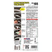 武蔵ホルト ホルツ MH185 ホイール用キズ埋めパテ・水性 10g 1個（直送品）