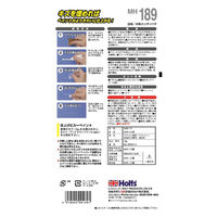 武蔵ホルト ホルツ MH189 水性カンタンパテ 15g 1個（直送品）