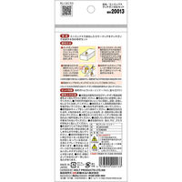 武蔵ホルト ホルツ MH20013 ミニミックス タッチガン対応セット 7ml 1個（直送品）