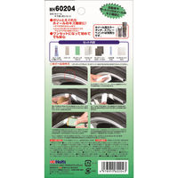 武蔵ホルト ホルツ MH60204 ホイールキズ直し安心セット 1パック（直送品）
