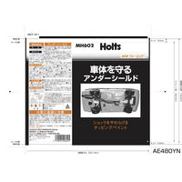 武蔵ホルト ホルツ MH602 アンダーシールド 420ml 1個（直送品）