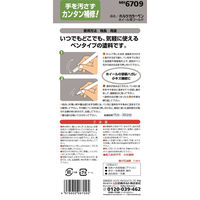 武蔵ホルト ホルツ MH6709 カラーペン ホイール用ゴールド 13ml 1本（直送品）