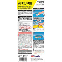 武蔵ホルト ホルツ エポックス 8g×2 MH821 1組