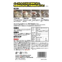 武蔵ホルト ホルツ MH958 ヘッドライトポリッシュ 20g 1個（直送品）