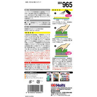 武蔵ホルト 塗りあと整えスポンジ MH965 1個