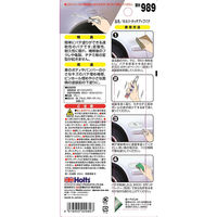 武蔵ホルト ホルツ MH989 タッチアップパテ 20ml 1個（直送品）