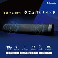 エール Bluetoothワイドスピーカー BS0009BK 1台
