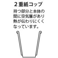 【並行輸入品】尚美堂 フジ二重紙コップ280(未晒し) 18620 1セット(50個入×20)（直送品）