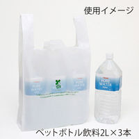 シモジマ レジ袋 バイオハンドハイパー LL 006901855 1袋(100枚)