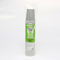 シモジマ HEIKO 紙コップ アイス・ホット兼用 12オンス 口径90mm ライトグレー 004535936 1袋(50個)