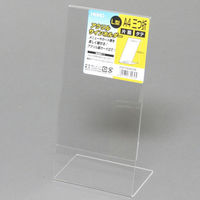 シモジマ アクリルサインホルダー L字片面 A4三つ折 縦 007306238 1個